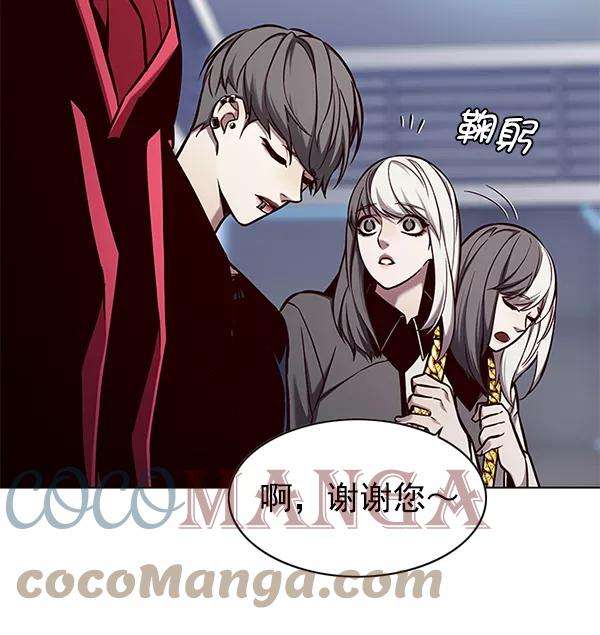 觉醒吧，铲屎官！136话