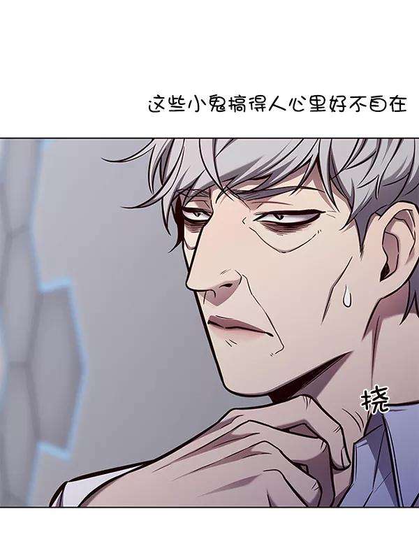觉醒吧，铲屎官！136话