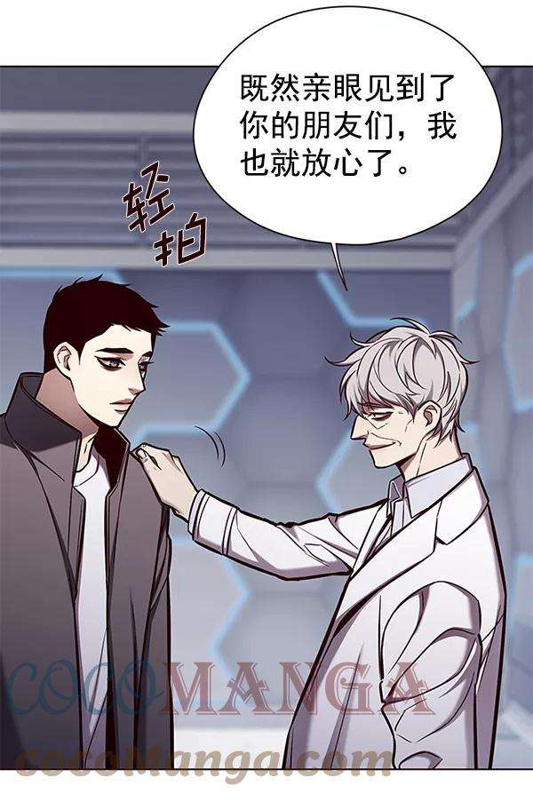 觉醒吧，铲屎官！136话