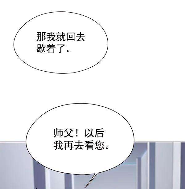 觉醒吧，铲屎官！136话