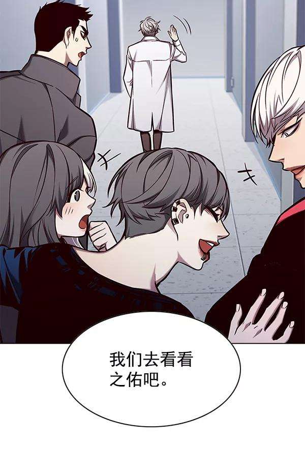 觉醒吧，铲屎官！136话