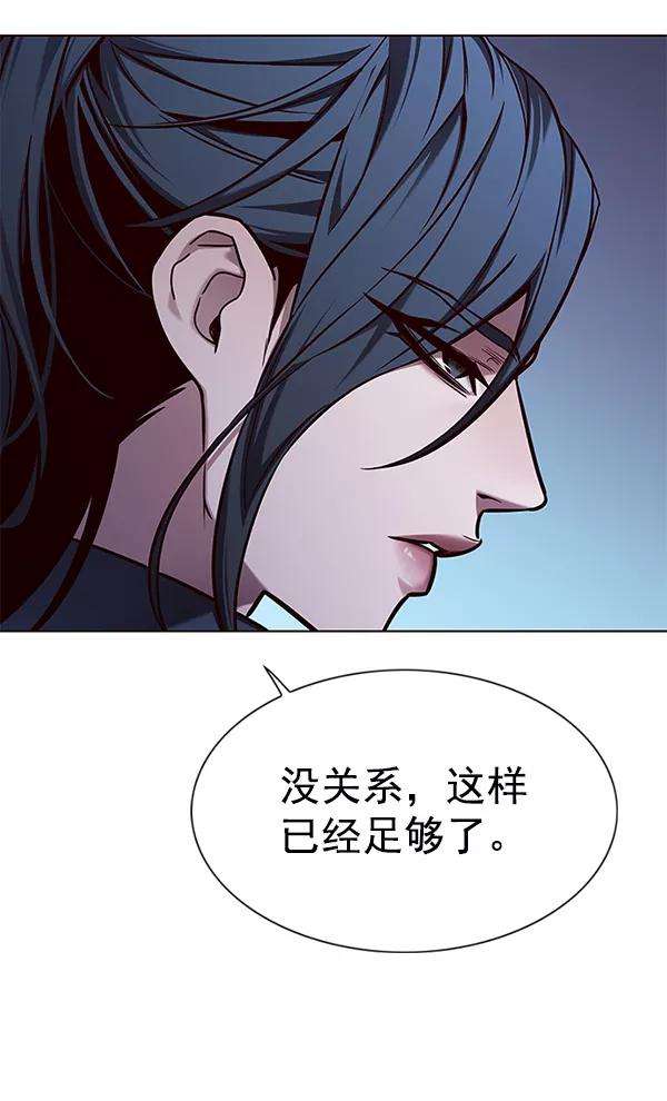 觉醒吧，铲屎官！136话
