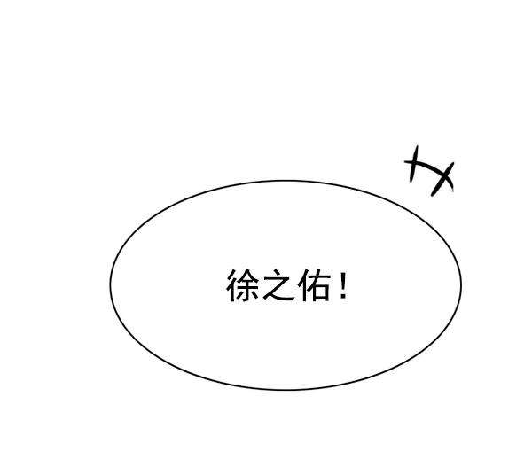 觉醒吧，铲屎官！136话