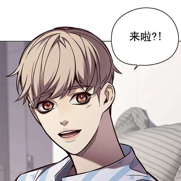 觉醒吧，铲屎官！136话