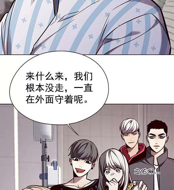 觉醒吧，铲屎官！136话