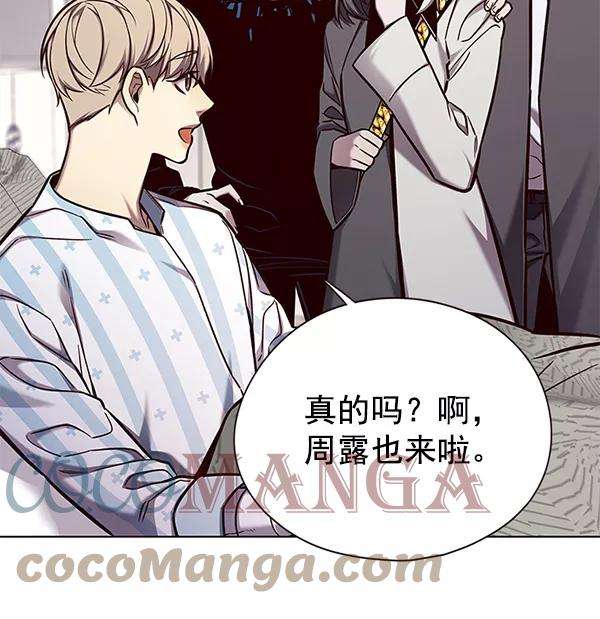 觉醒吧，铲屎官！136话