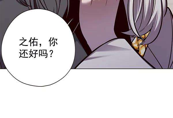 觉醒吧，铲屎官！136话