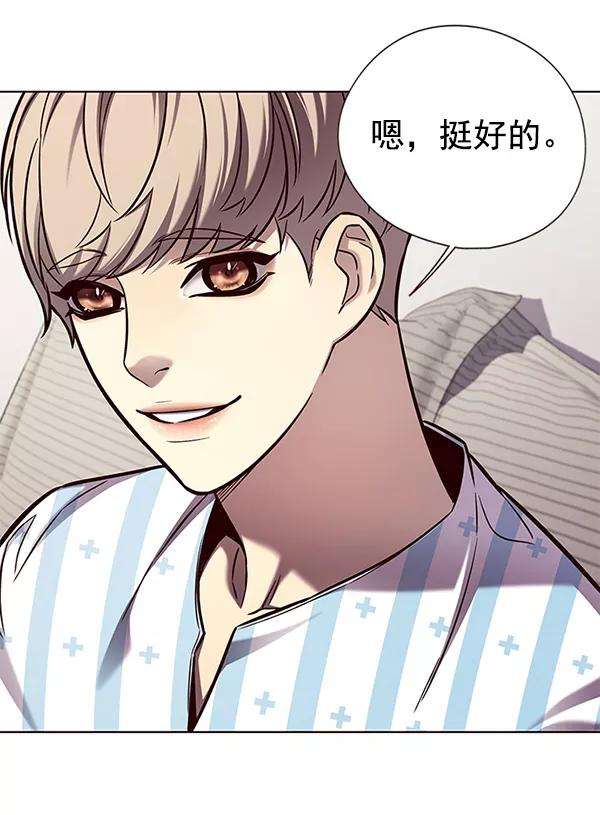 觉醒吧，铲屎官！136话