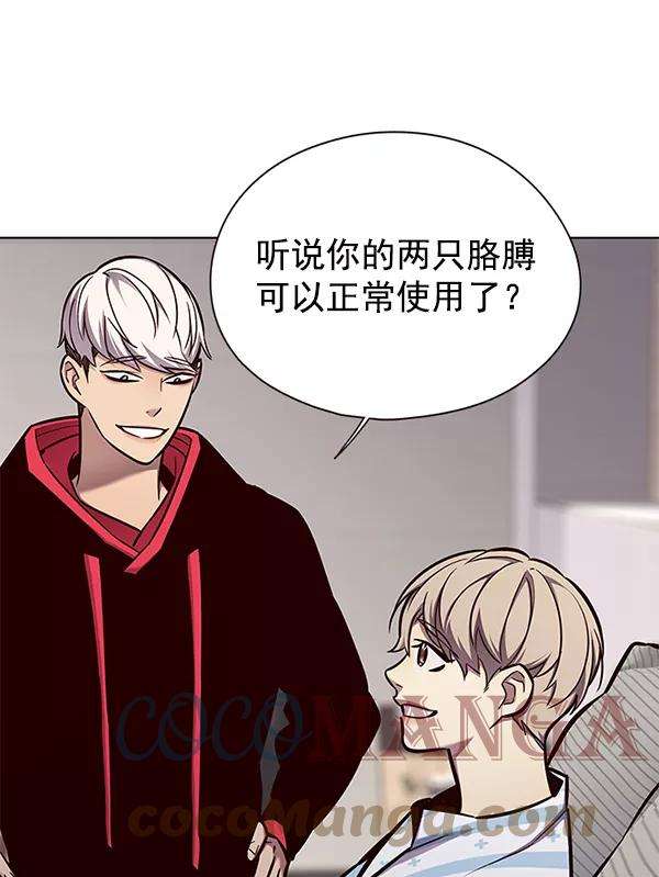 觉醒吧，铲屎官！136话