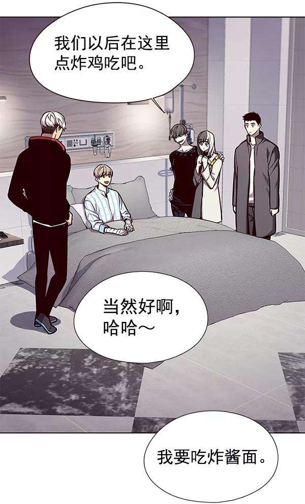 觉醒吧，铲屎官！136话