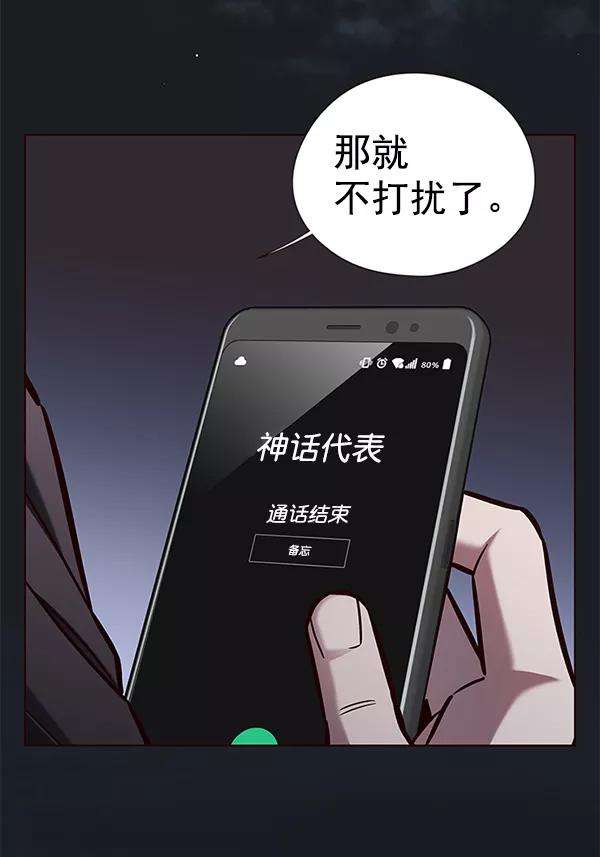 觉醒吧，铲屎官！136话