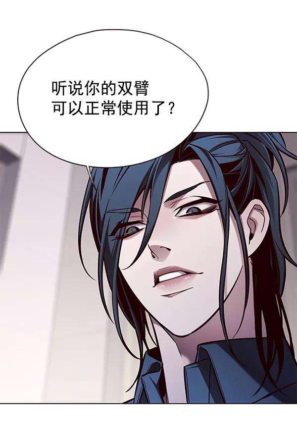 觉醒吧，铲屎官！136话