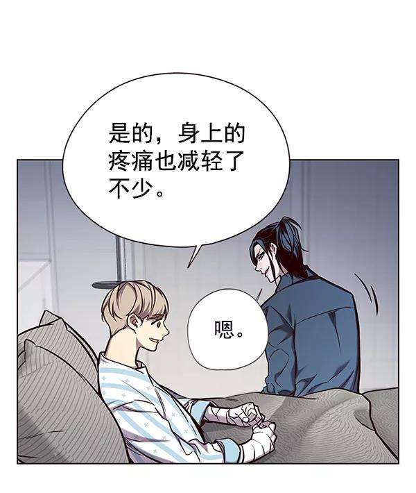 觉醒吧，铲屎官！136话