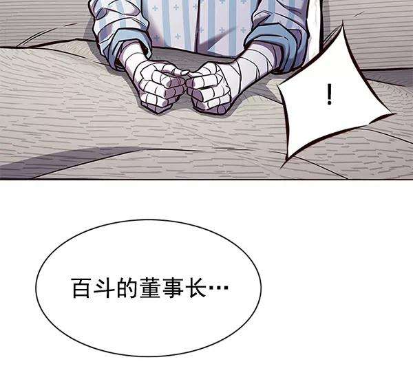 觉醒吧，铲屎官！136话