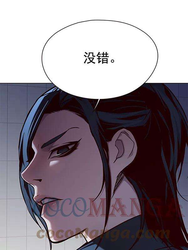 觉醒吧，铲屎官！136话
