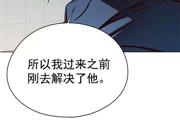 觉醒吧，铲屎官！136话