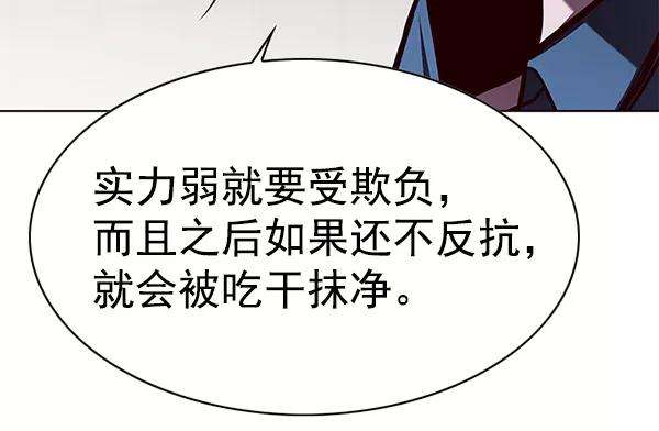 觉醒吧，铲屎官！136话