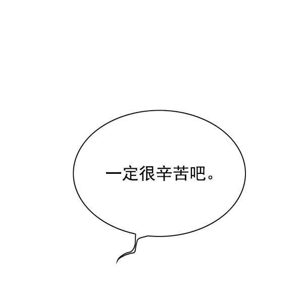 觉醒吧，铲屎官！136话