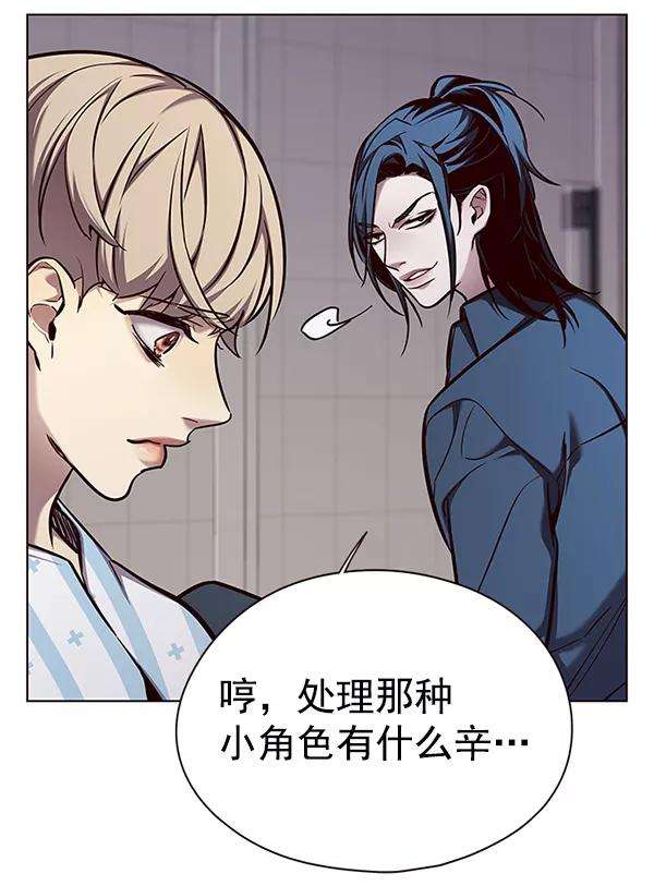 觉醒吧，铲屎官！136话