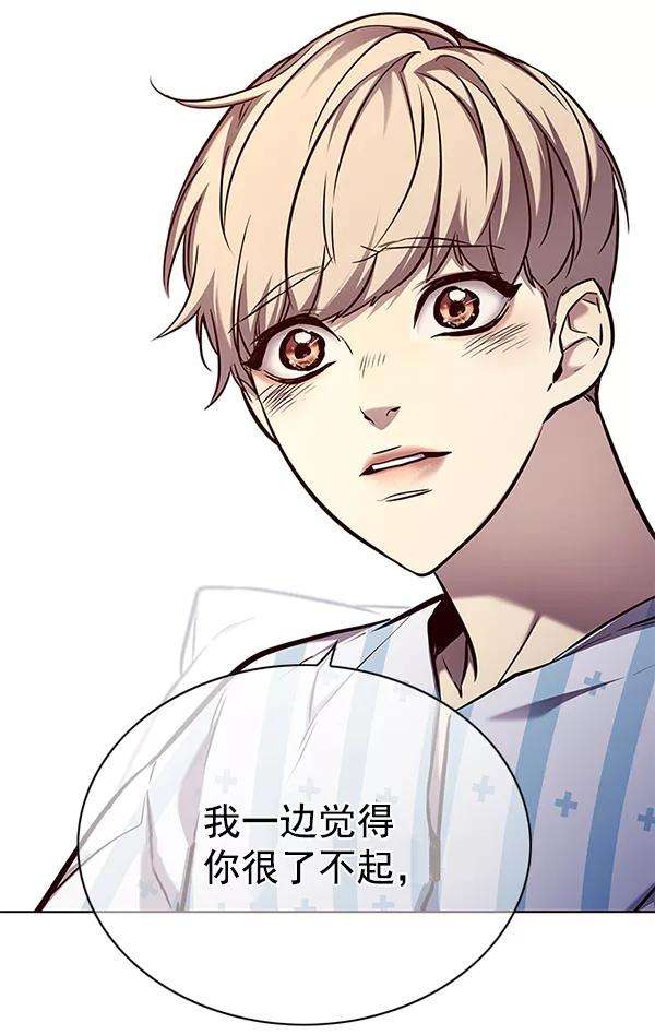 觉醒吧，铲屎官！136话