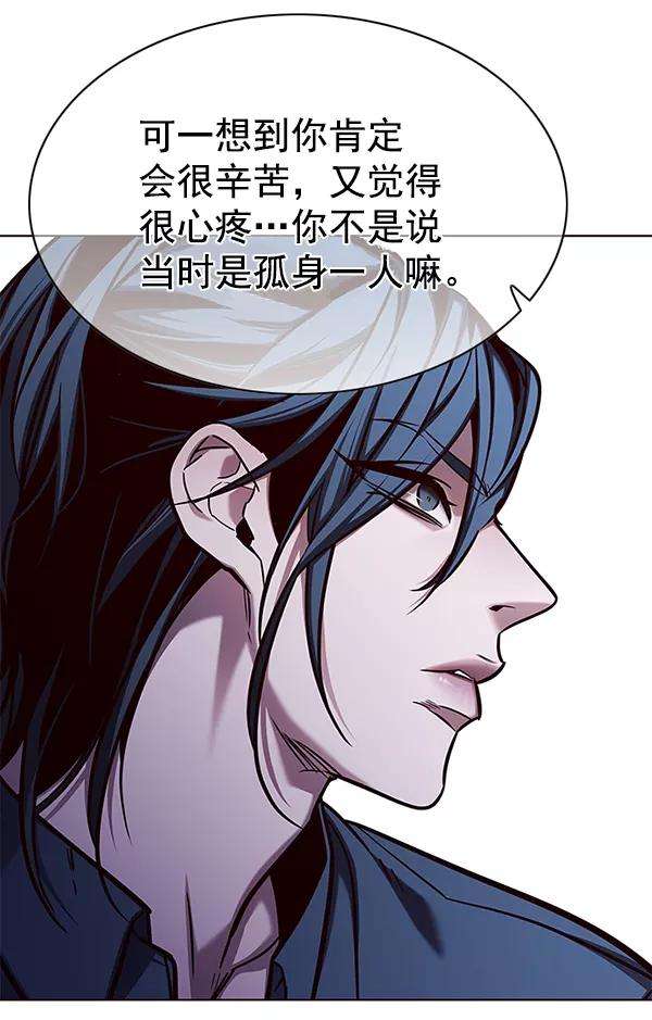 觉醒吧，铲屎官！136话