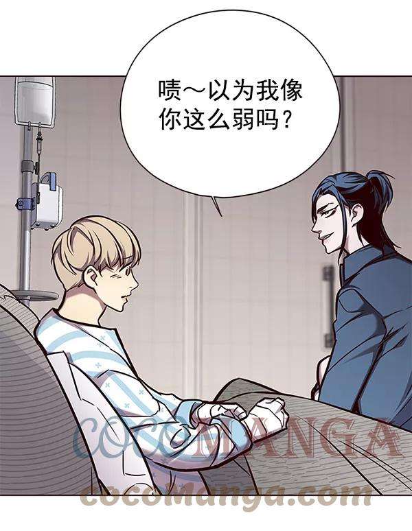 觉醒吧，铲屎官！136话