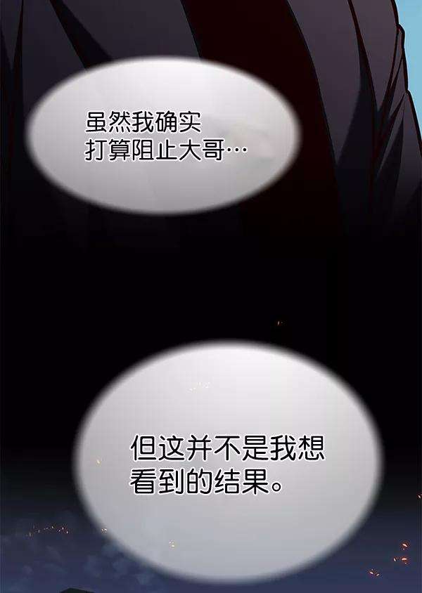 觉醒吧，铲屎官！136话