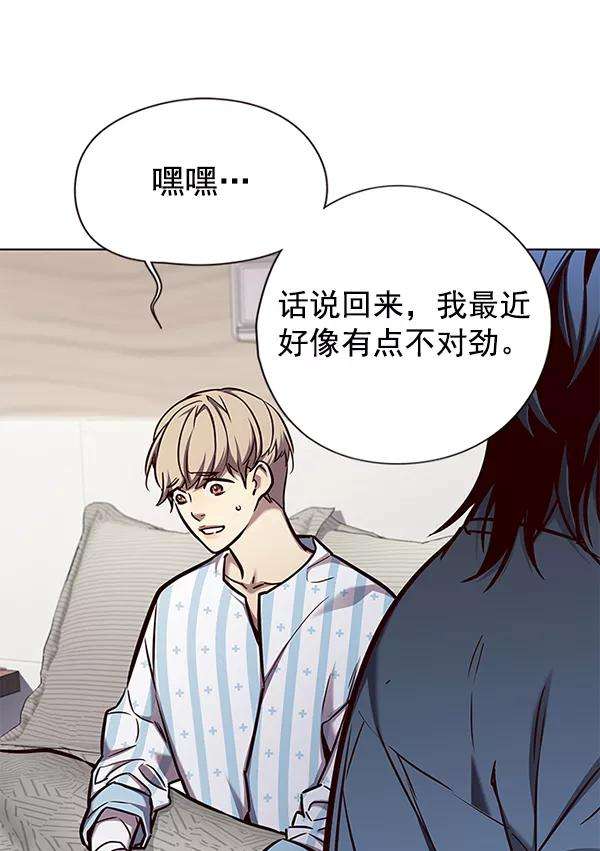 觉醒吧，铲屎官！136话