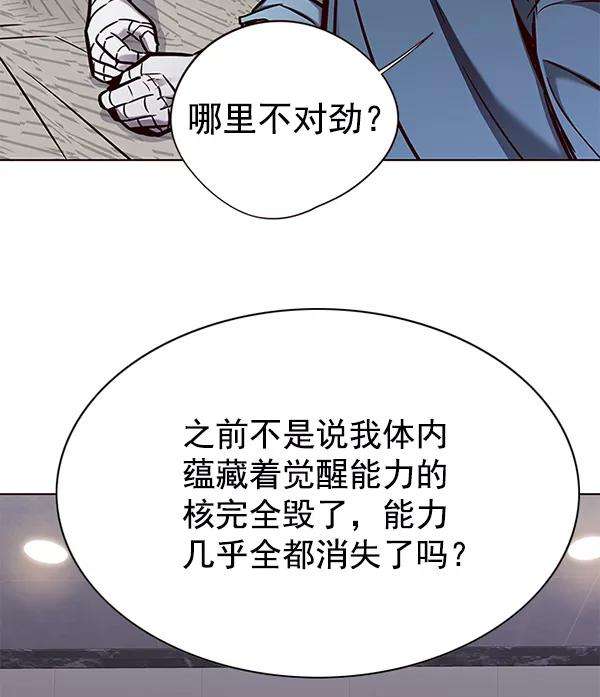 觉醒吧，铲屎官！136话