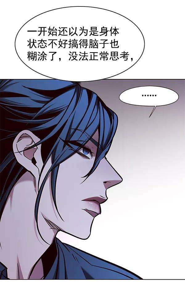 觉醒吧，铲屎官！136话