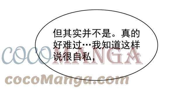 觉醒吧，铲屎官！136话