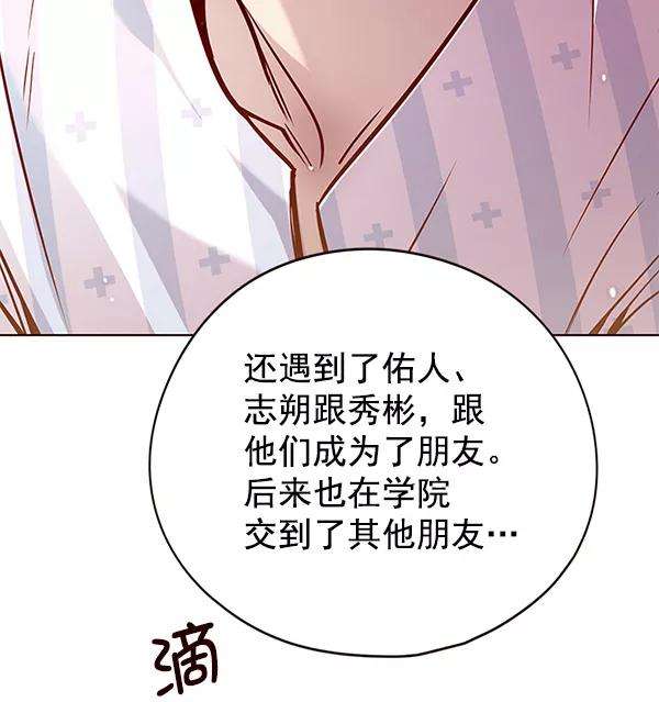 觉醒吧，铲屎官！136话