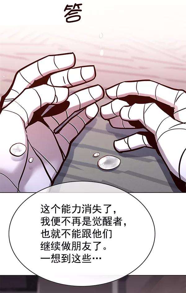 觉醒吧，铲屎官！136话