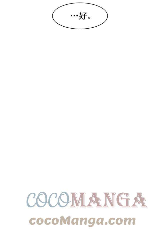 觉醒吧，铲屎官！137话