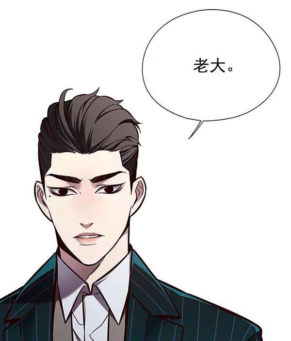 觉醒吧，铲屎官！137话