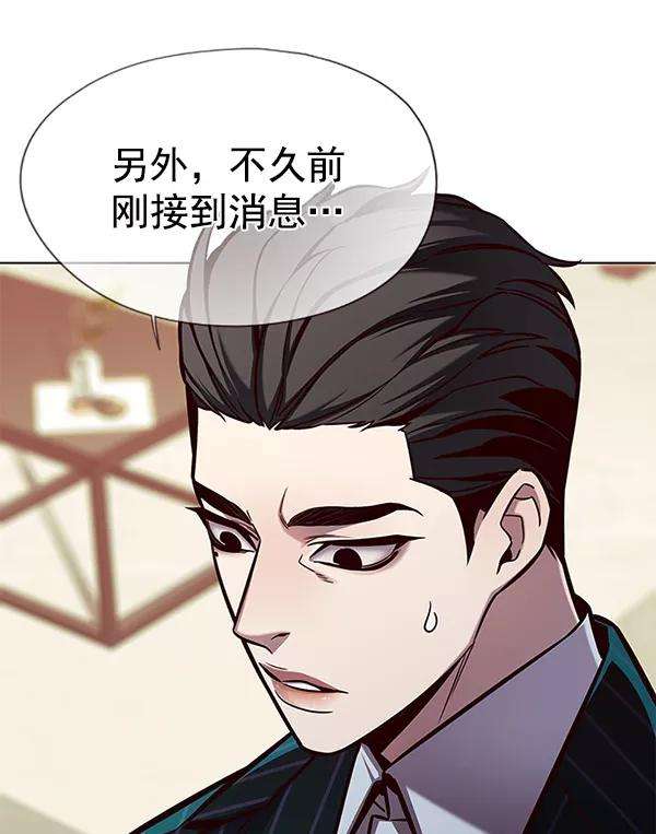 觉醒吧，铲屎官！137话