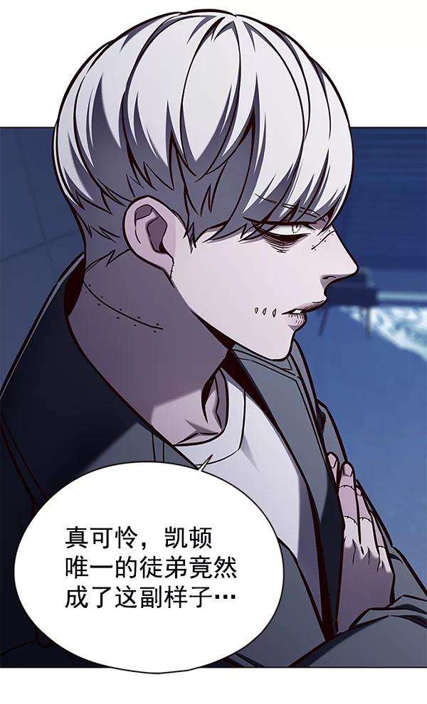 觉醒吧，铲屎官！137话