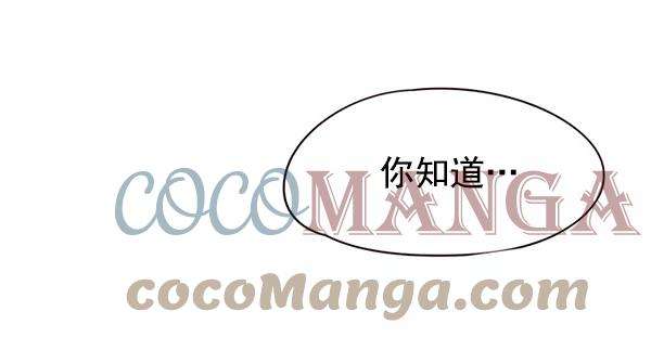 觉醒吧，铲屎官！137话