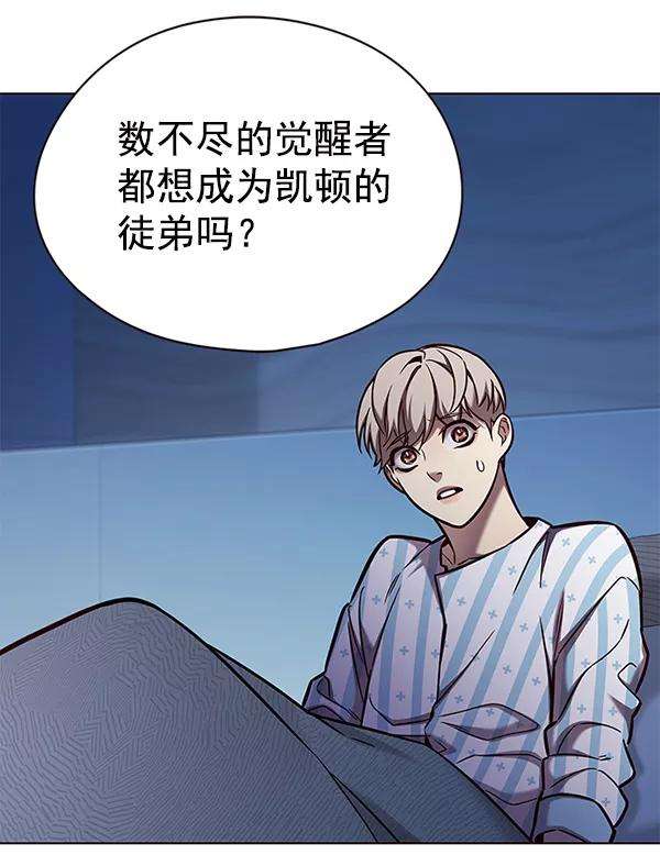 觉醒吧，铲屎官！137话