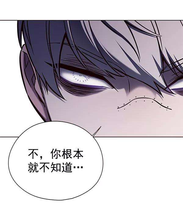 觉醒吧，铲屎官！137话