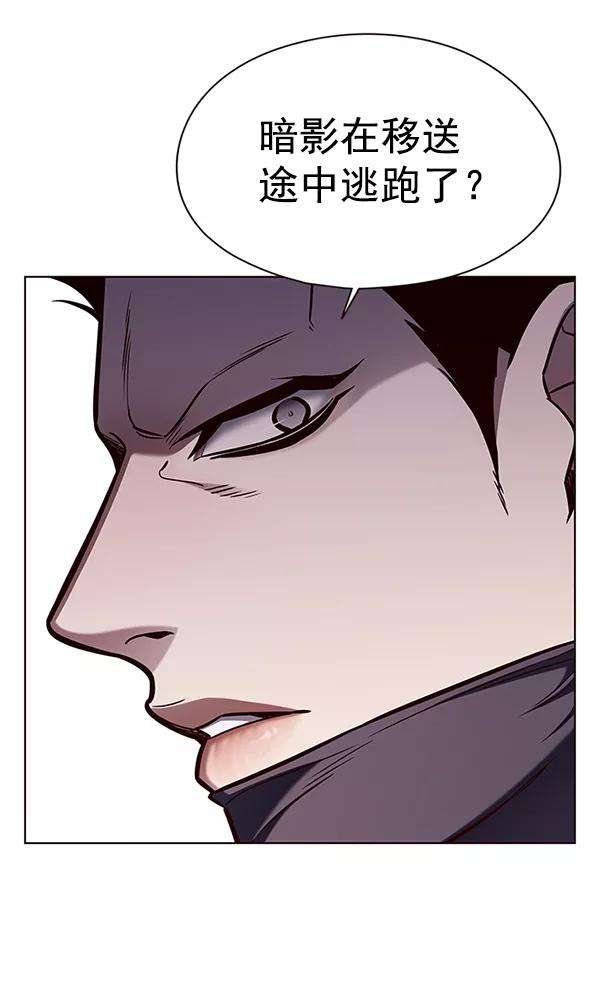 觉醒吧，铲屎官！137话