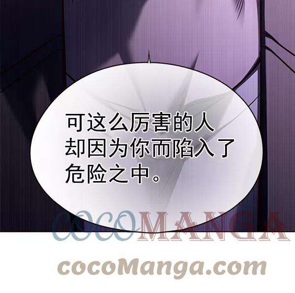 觉醒吧，铲屎官！137话