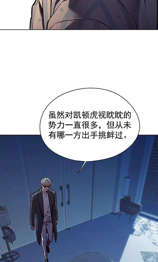 觉醒吧，铲屎官！137话