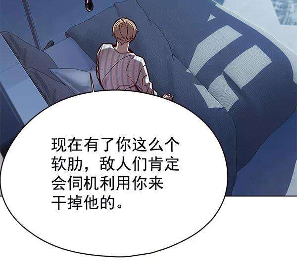 觉醒吧，铲屎官！137话