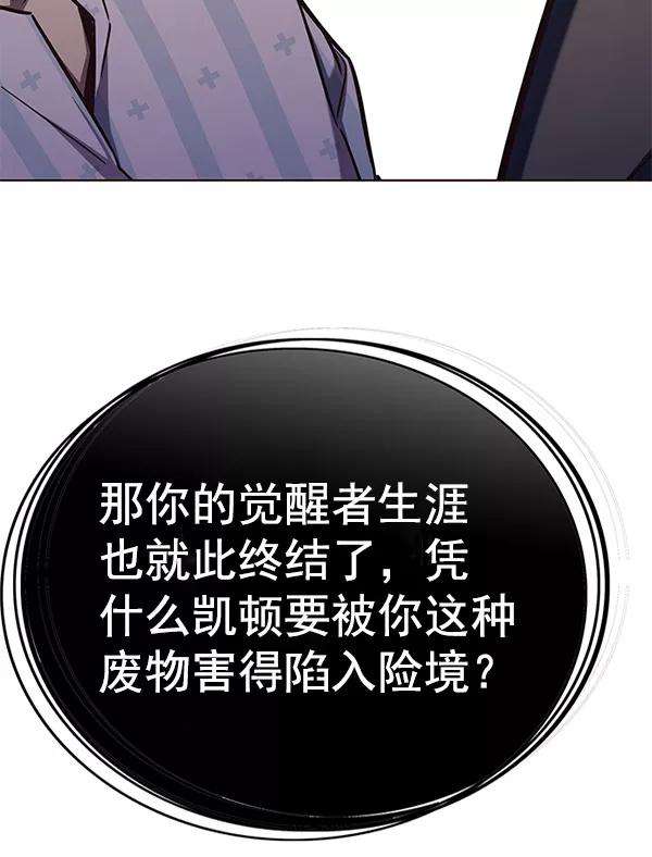 觉醒吧，铲屎官！137话