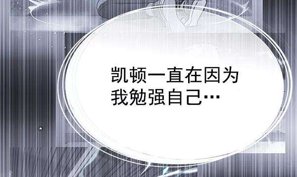 觉醒吧，铲屎官！137话