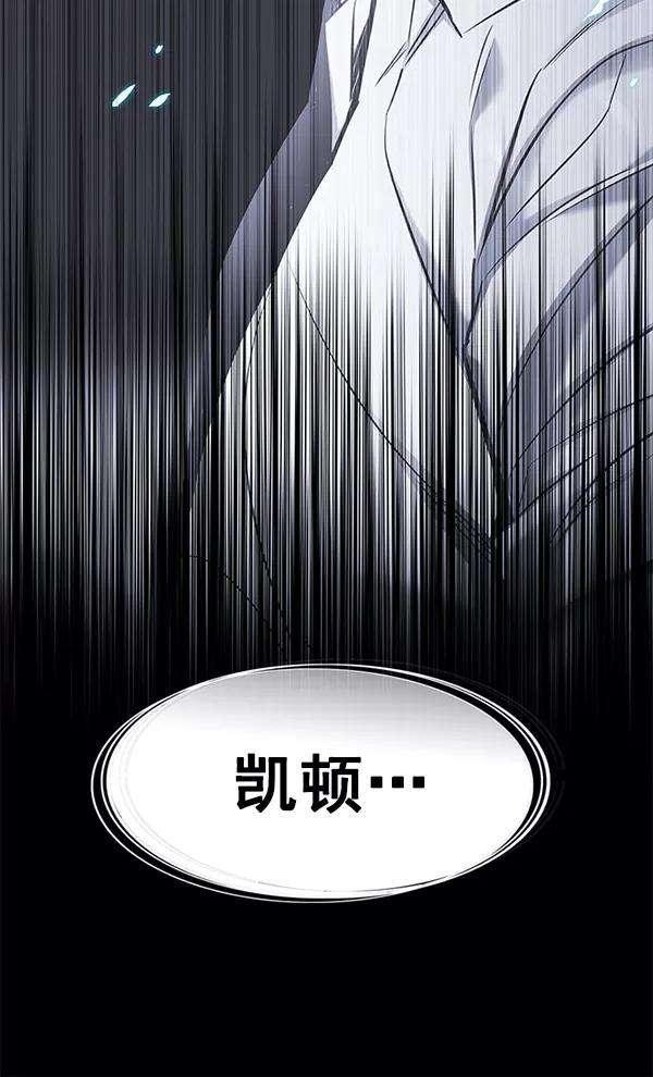 觉醒吧，铲屎官！137话