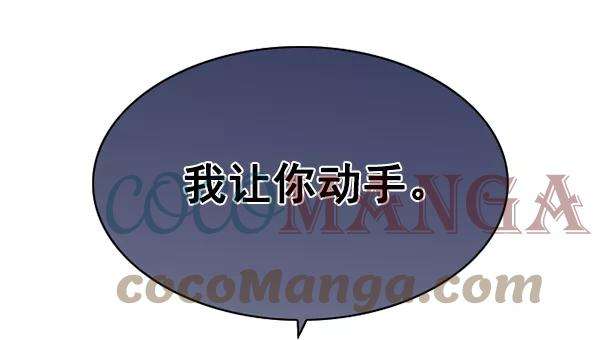 觉醒吧，铲屎官！137话