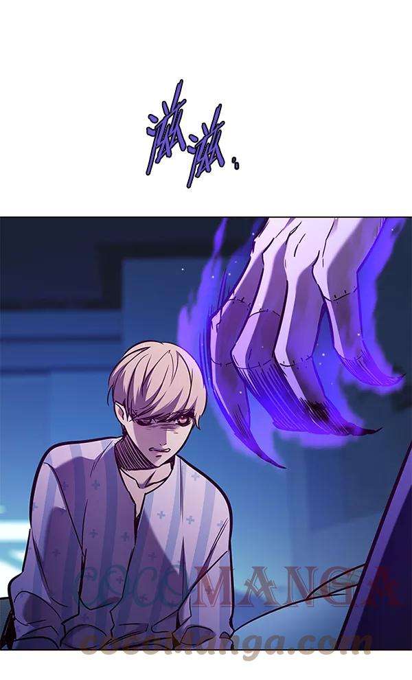 觉醒吧，铲屎官！137话