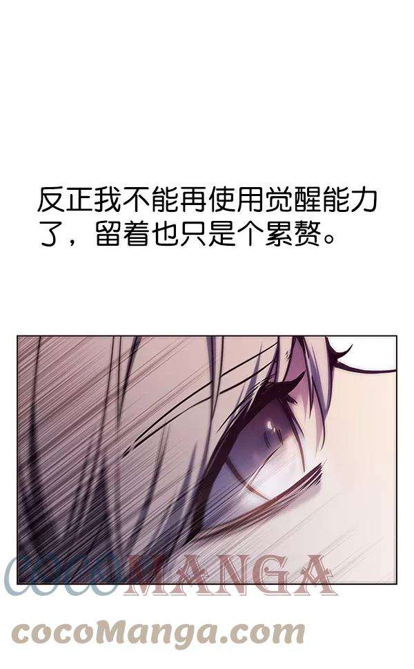 觉醒吧，铲屎官！137话